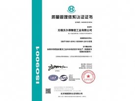 Q草莓视频黄色工业有限公司-中文证书